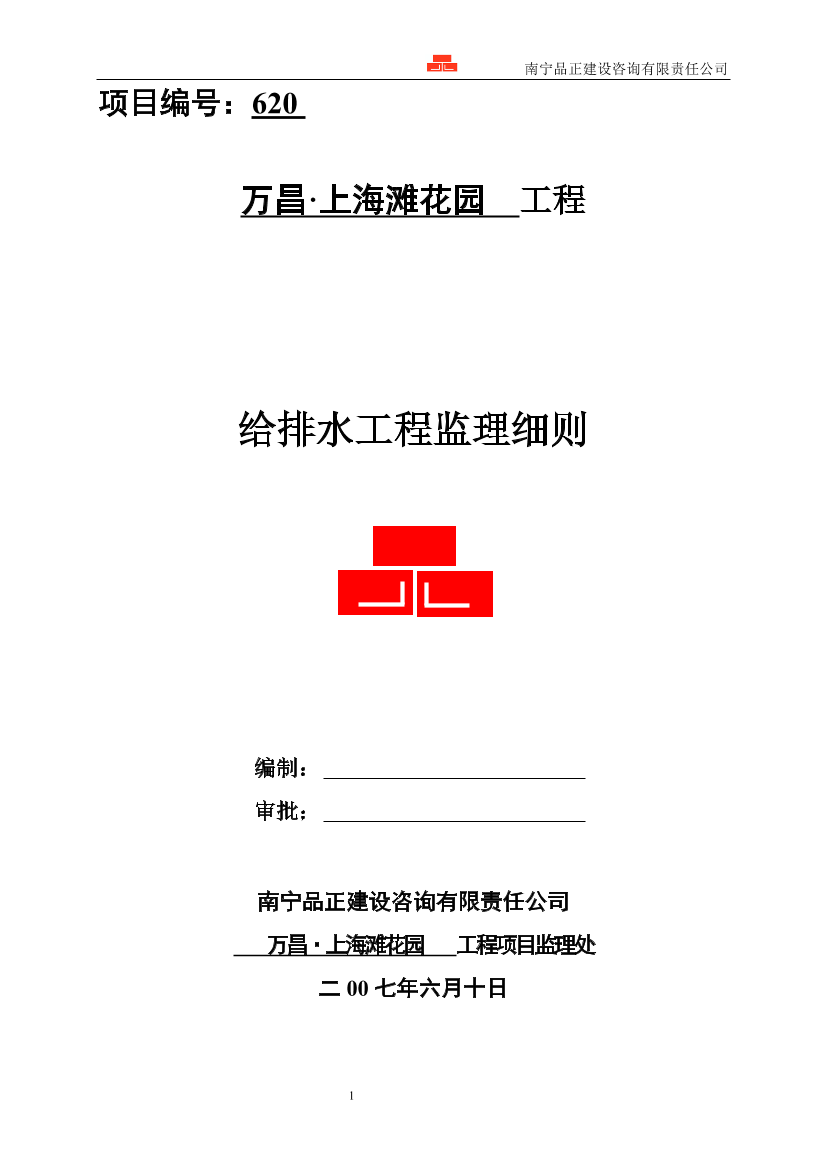 wwmk3t73kl9vu7iuwwmk3t73kl9vu7iu_1.png