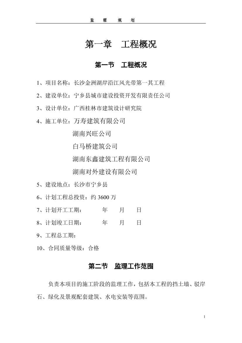 x03r76w4uj11nz2tx03r76w4uj11nz2t_1.png
