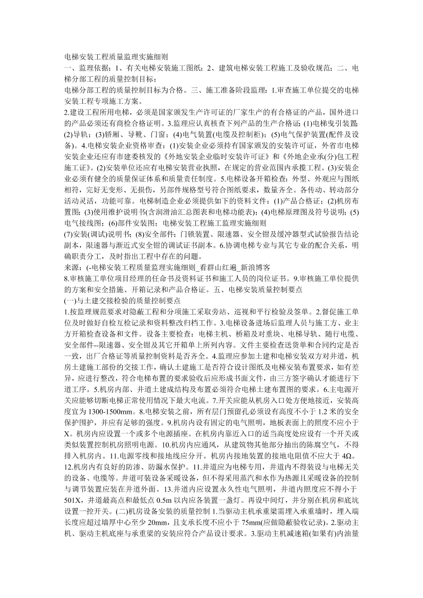 x2tmqqihszqqheufx2tmqqihszqqheuf_1.png