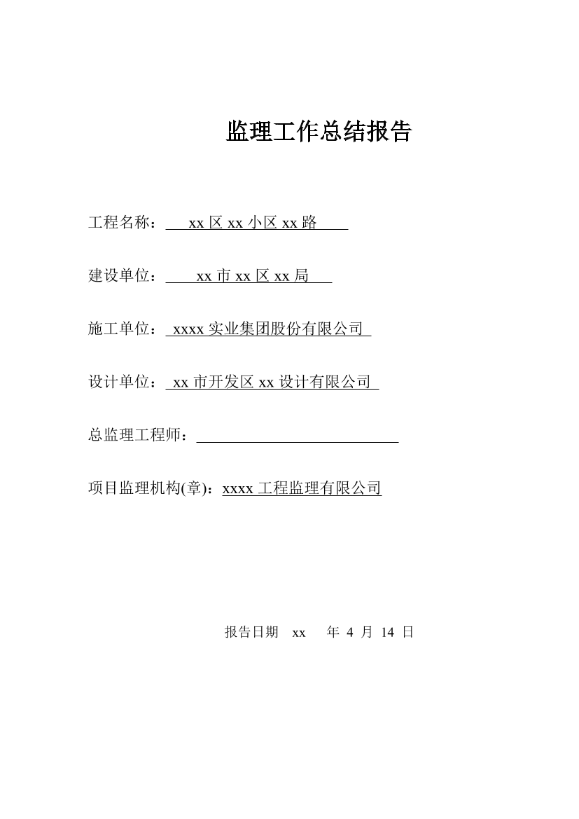 x2vwbz8cns4rsshxx2vwbz8cns4rsshx_1.png