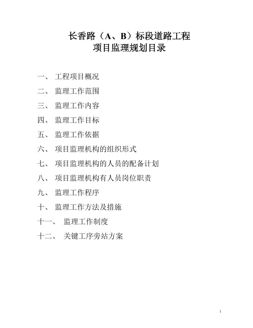 x9s11ap2ok3g5nkxx9s11ap2ok3g5nkx_1.png