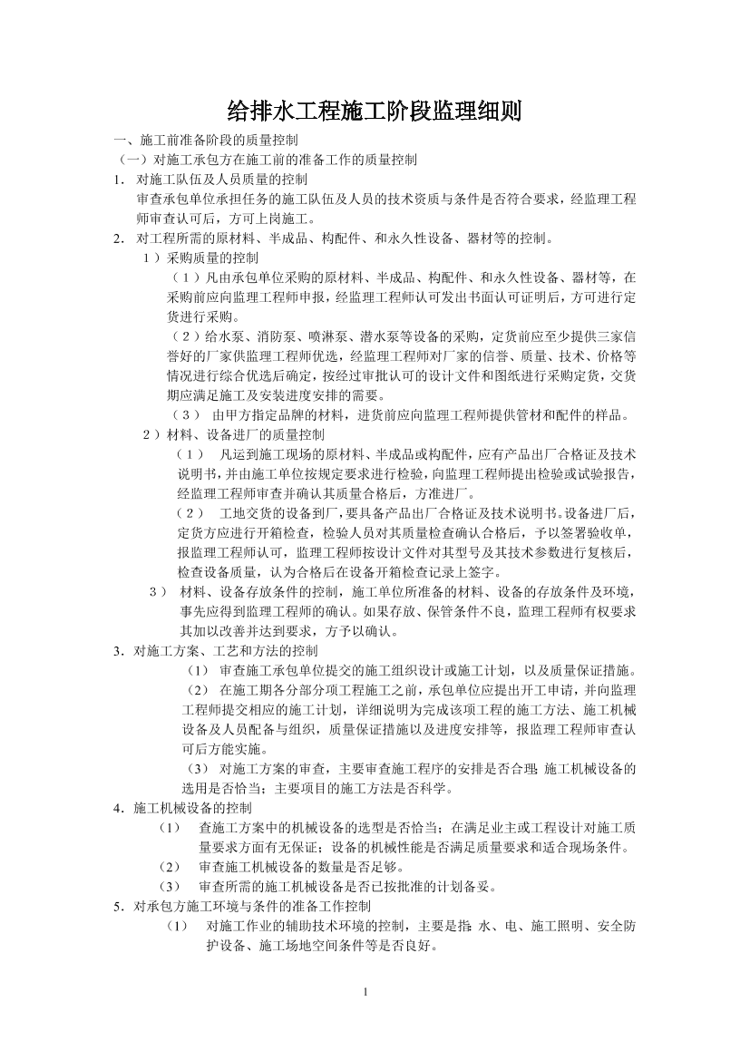 xm5x3ppbg2wmsh0axm5x3ppbg2wmsh0a_1.png