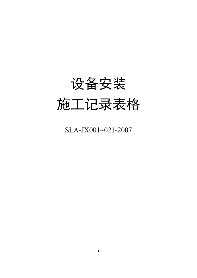 xwx7ne25e0agq0nrxwx7ne25e0agq0nr_1.png