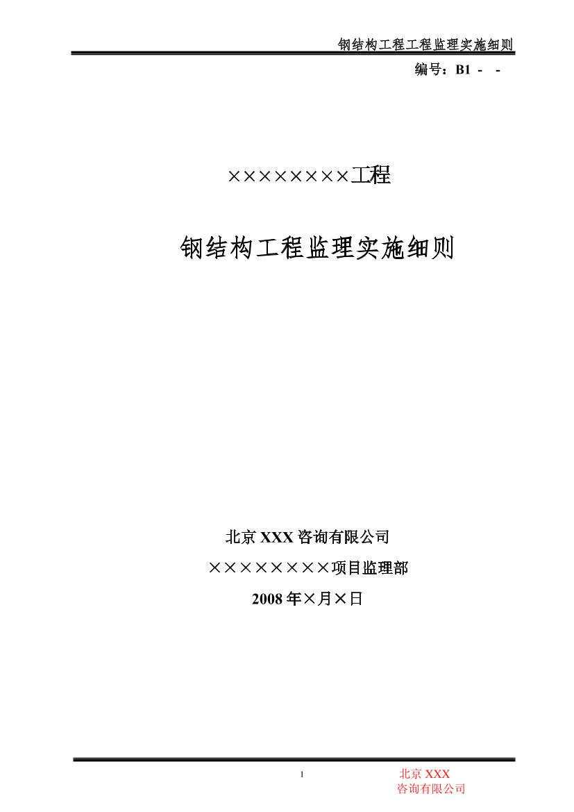 xxv6ltdqlwgeb05wxxv6ltdqlwgeb05w_1.png