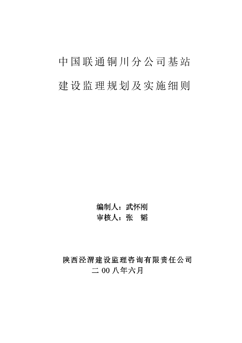 zge3l4i5w0vf0bq2zge3l4i5w0vf0bq2_1.png