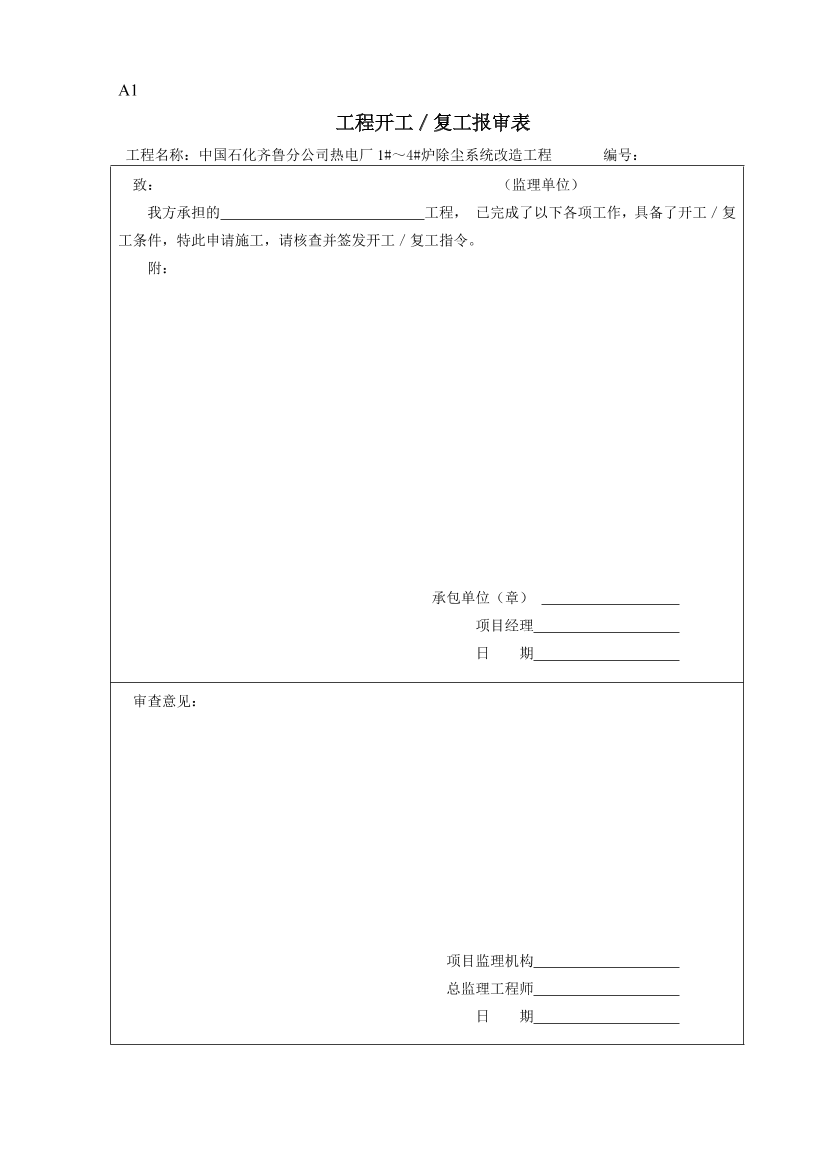 zi8cbsk204tjwrqdzi8cbsk204tjwrqd_1.png