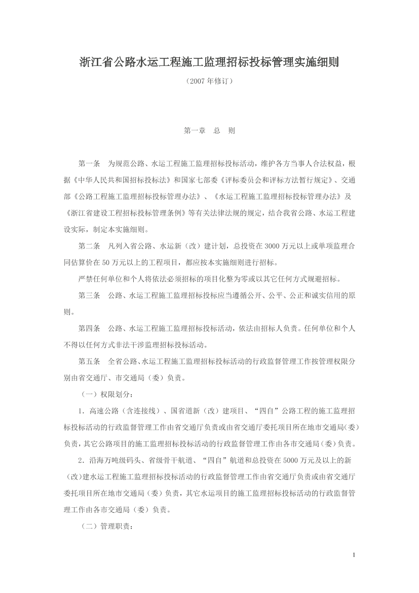 zra18bc28apo0i8szra18bc28apo0i8s_1.png