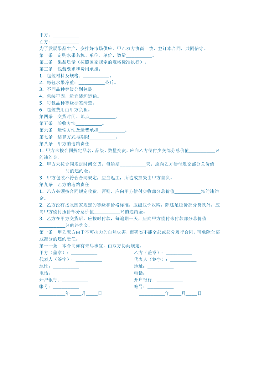 25sqru6xcekfo7r325sqru6xcekfo7r3_1.png