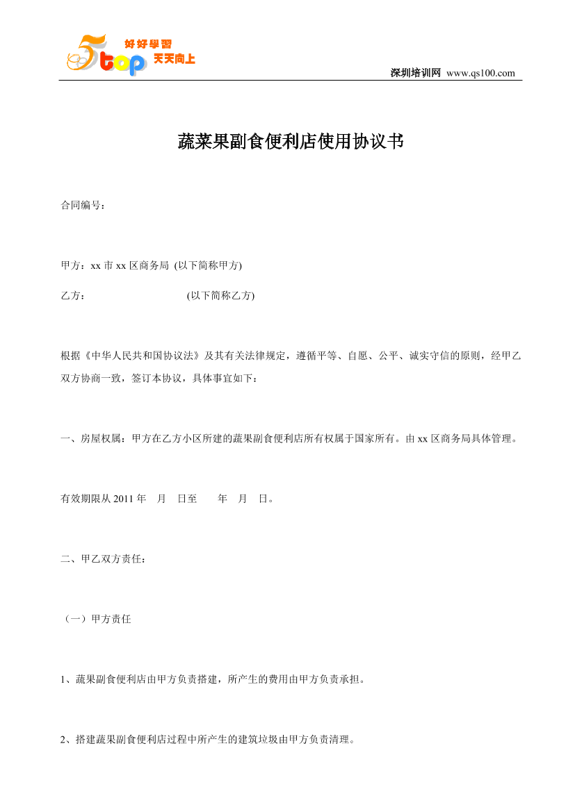 emahrb6lvgp54fbxemahrb6lvgp54fbx_1.png