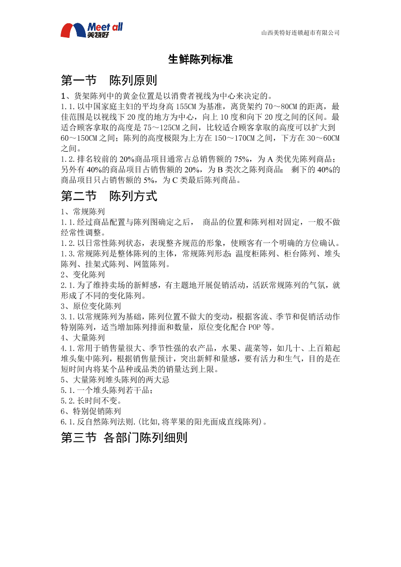 ezj5o58qj8v5v1qvezj5o58qj8v5v1qv_1.png