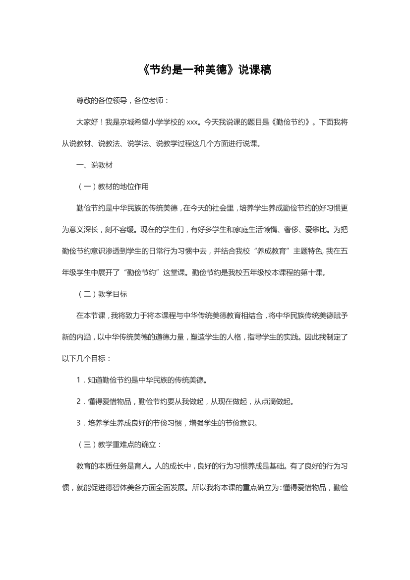 q1bwchbrspi6wqbmq1bwchbrspi6wqbm_1.png