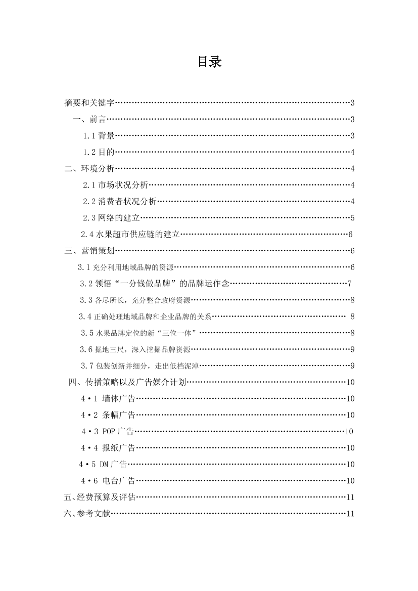 v1ox4pz8lf2uvi6ev1ox4pz8lf2uvi6e_1.png