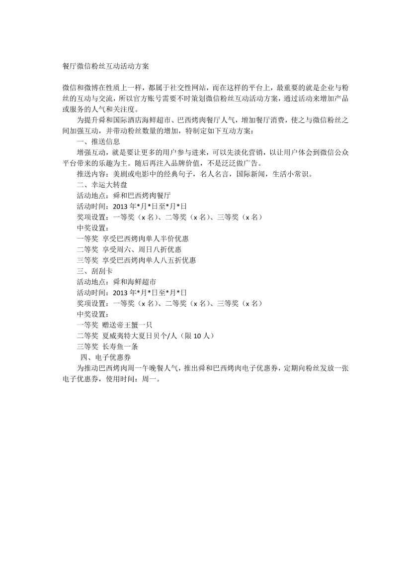 xx4iphrolus67u6uxx4iphrolus67u6u_1.png
