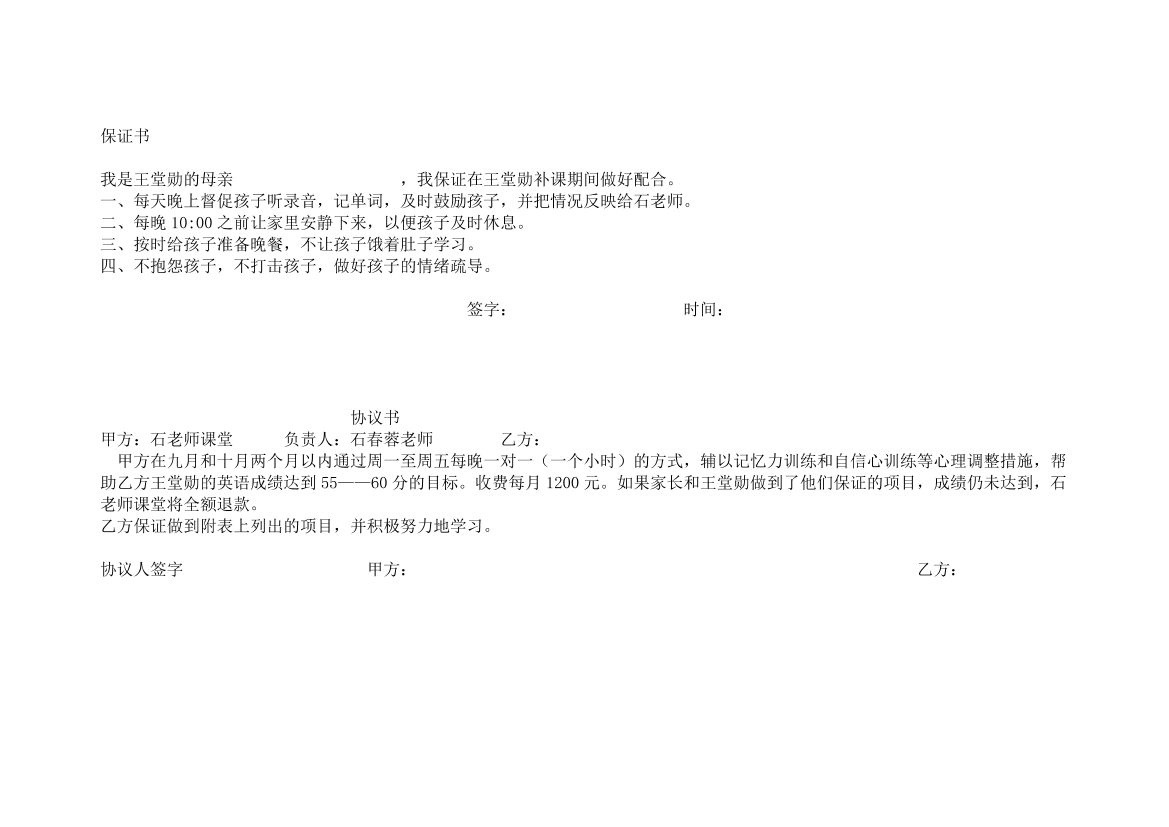 0jk3enzh2xngjfo90jk3enzh2xngjfo9_1.png