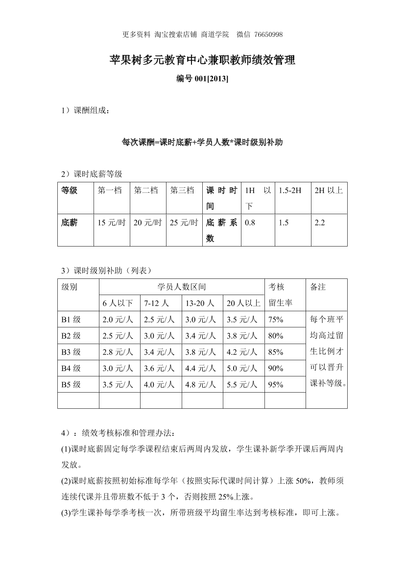 3ddjrc9kaiu7rv1a3ddjrc9kaiu7rv1a_1.png