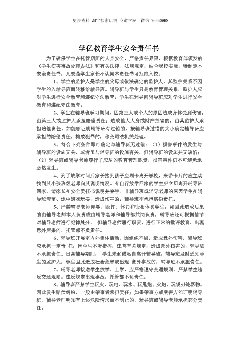 5r9ocsj23ttp83da5r9ocsj23ttp83da_1.png