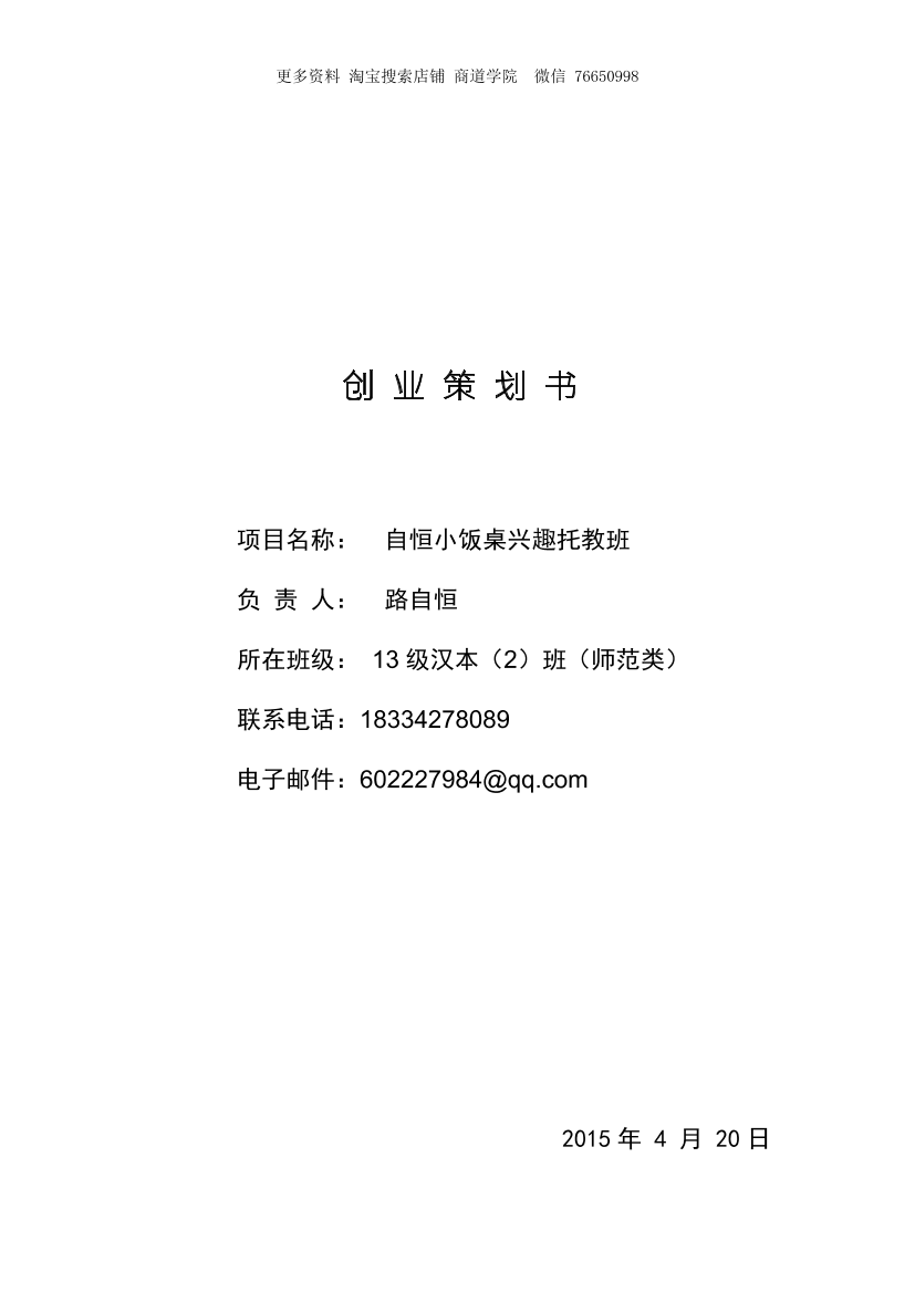 63krbgxr6hlj7p6863krbgxr6hlj7p68_1.png