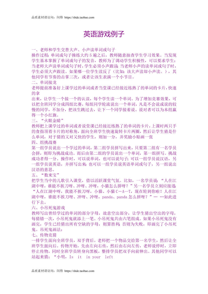 6vnwg687wj77ws4o6vnwg687wj77ws4o_1.png