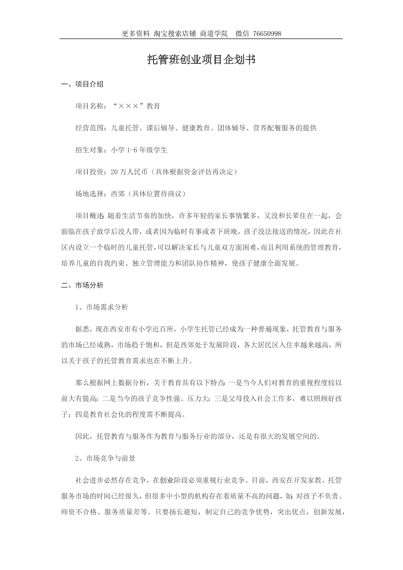 qjjcr81zotlnwdbbqjjcr81zotlnwdbb_1.png