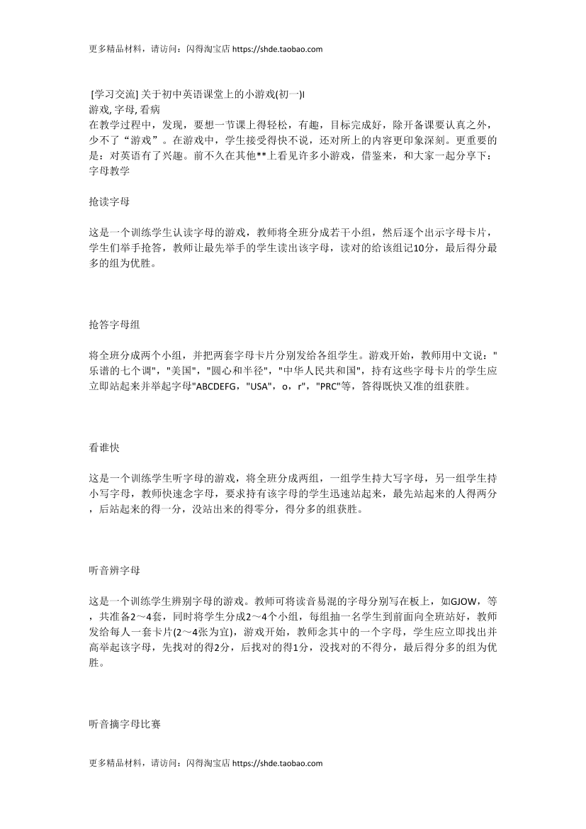s3ru6ctoo4tna44es3ru6ctoo4tna44e_1.png