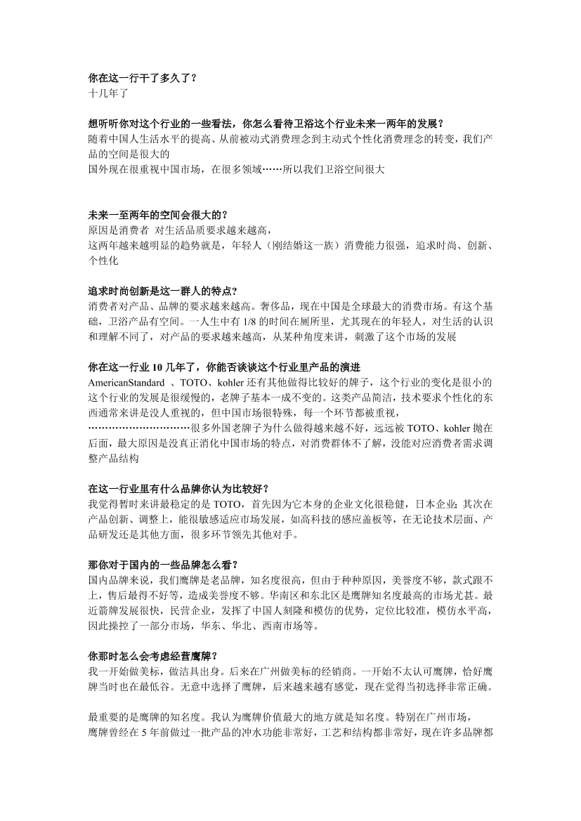 e69d9zhoupo18foue69d9zhoupo18fou_1.png