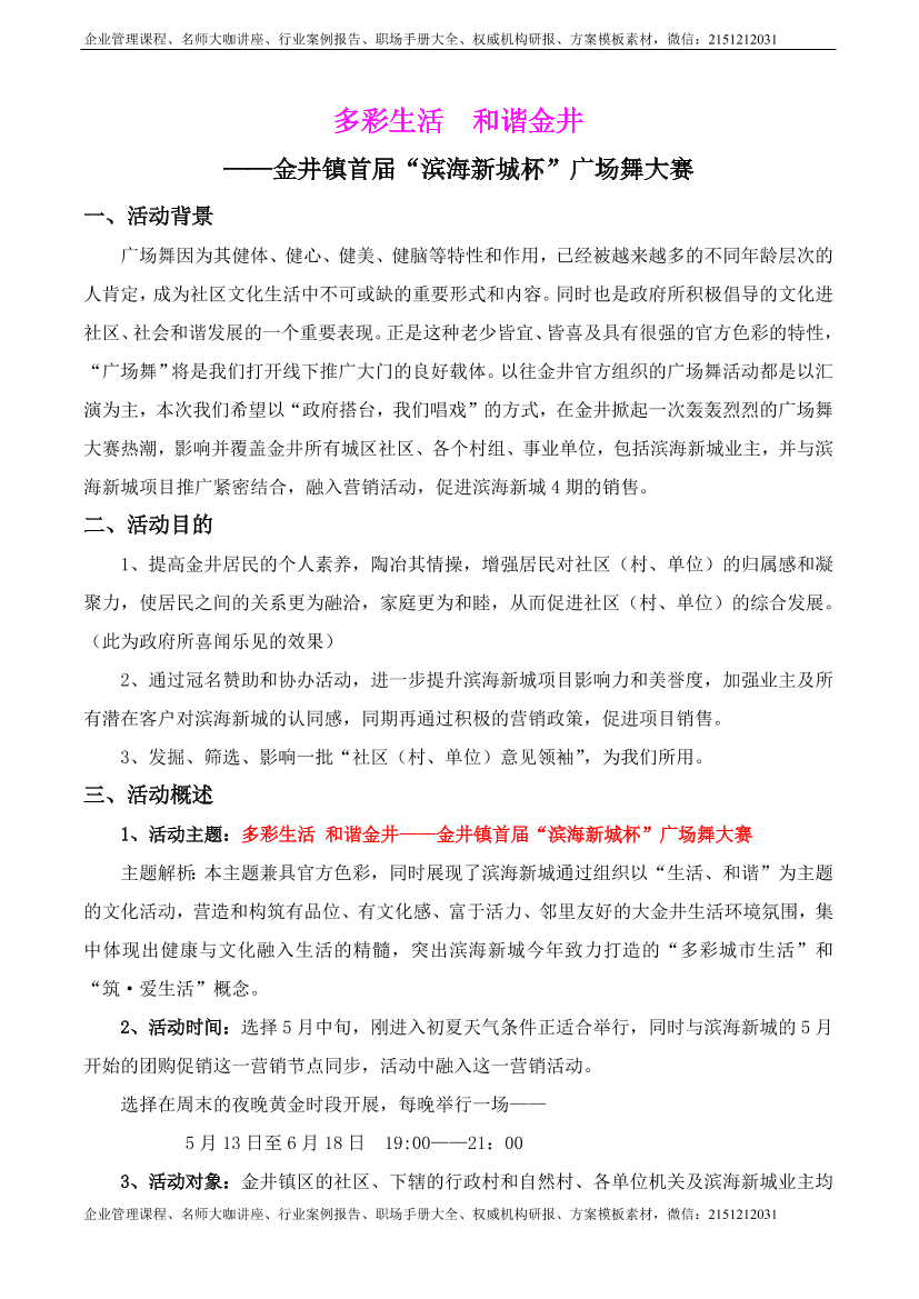 go2fpo1gdsm066opgo2fpo1gdsm066op_1.png