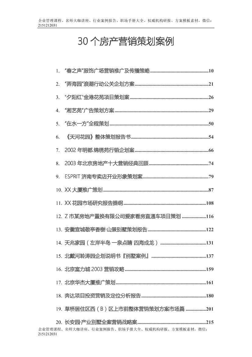 q4ppop5vwt90pnj5q4ppop5vwt90pnj5_1.png