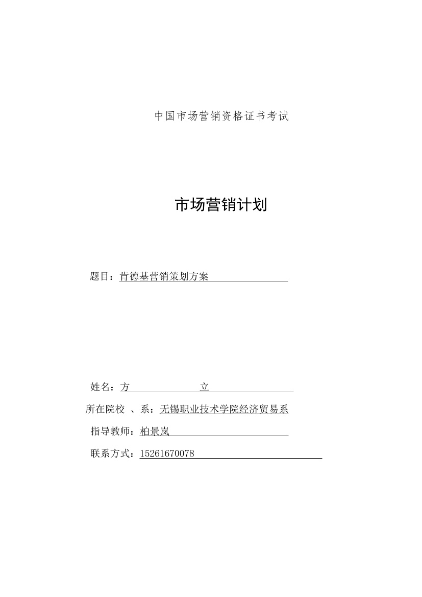 ukc8aj1diipg8chgukc8aj1diipg8chg_1.png