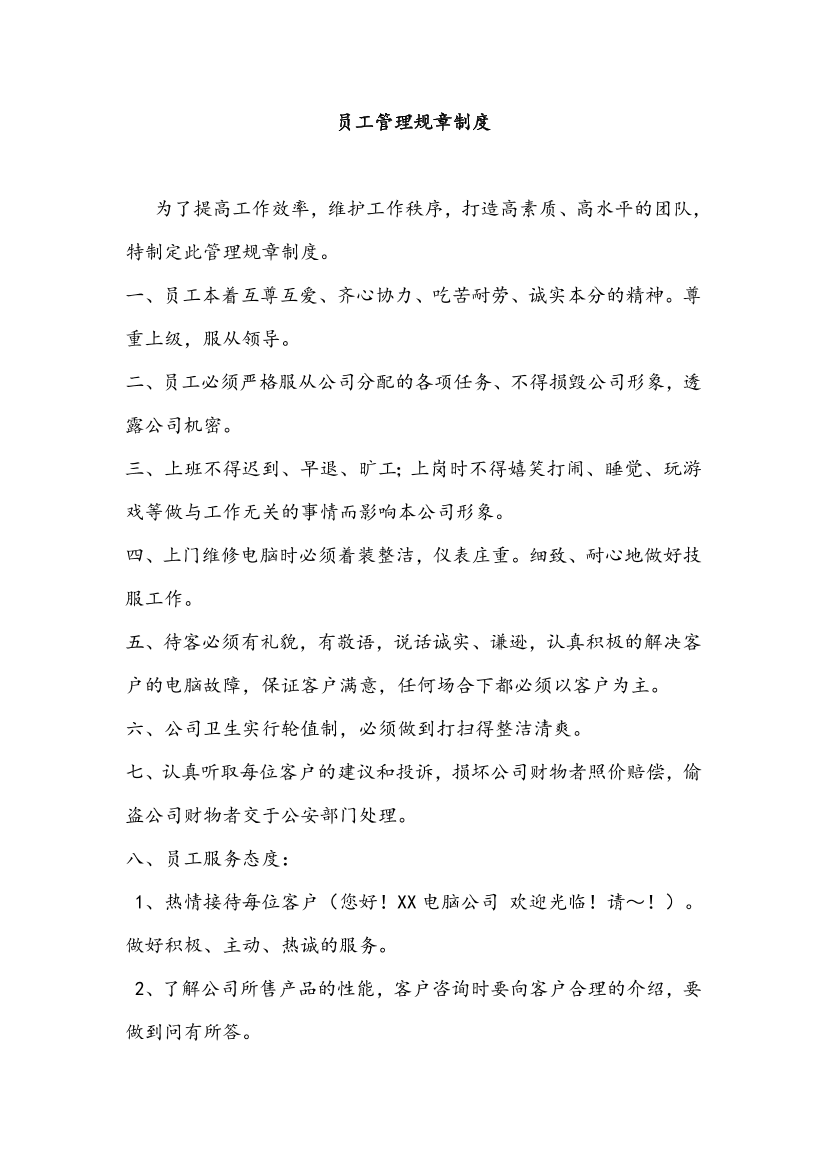 1r433wm17m4a0wzx1r433wm17m4a0wzx_1.png