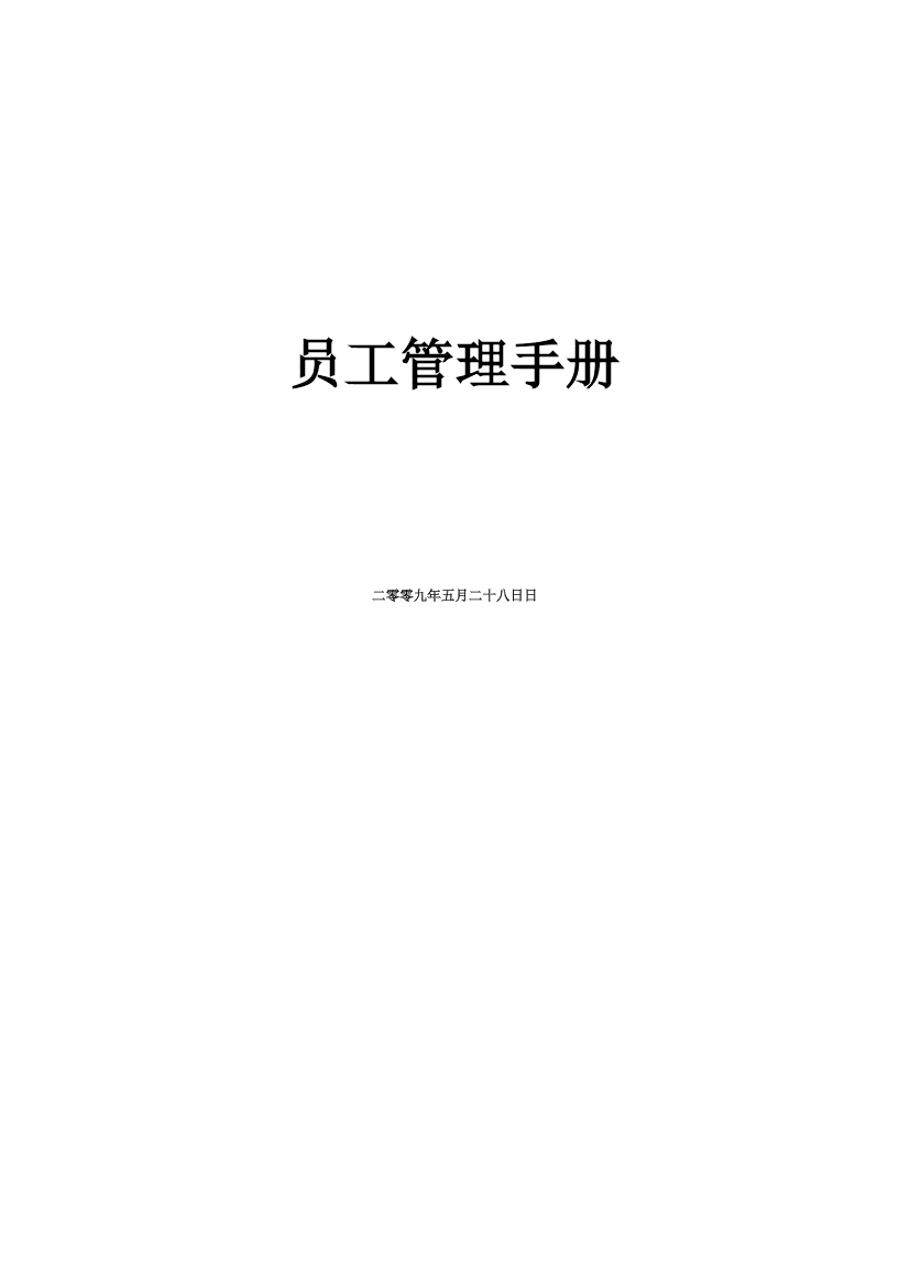 2sn5cp76h38v9ff32sn5cp76h38v9ff3_1.png