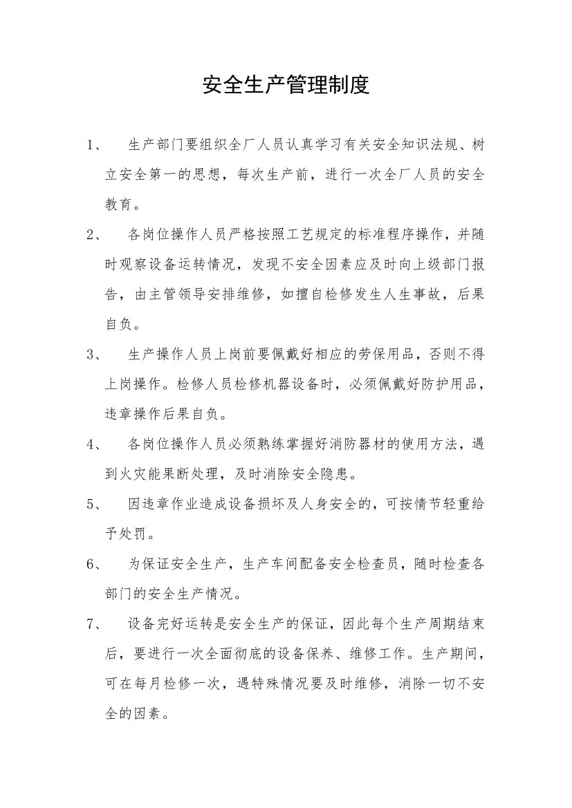 n422aqcxb9clp1scn422aqcxb9clp1sc_1.png