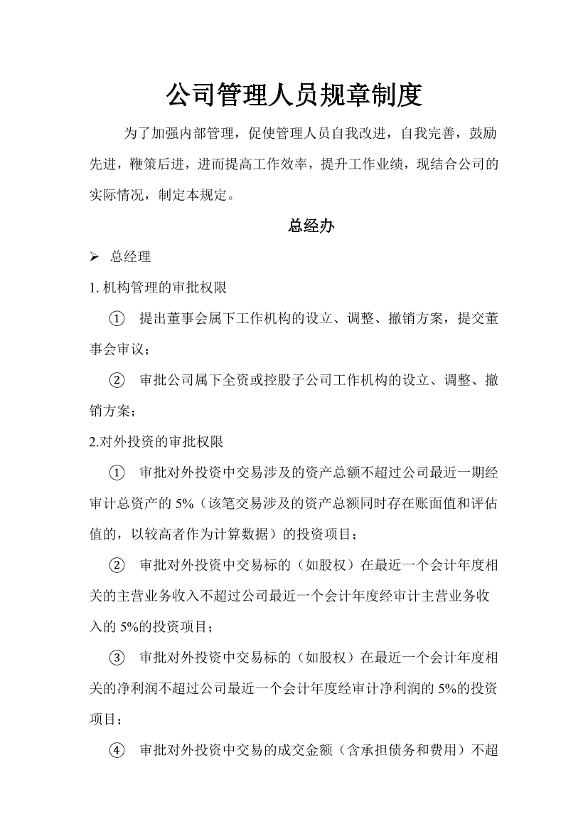 rcu55cl736pz5tl9rcu55cl736pz5tl9_1.png