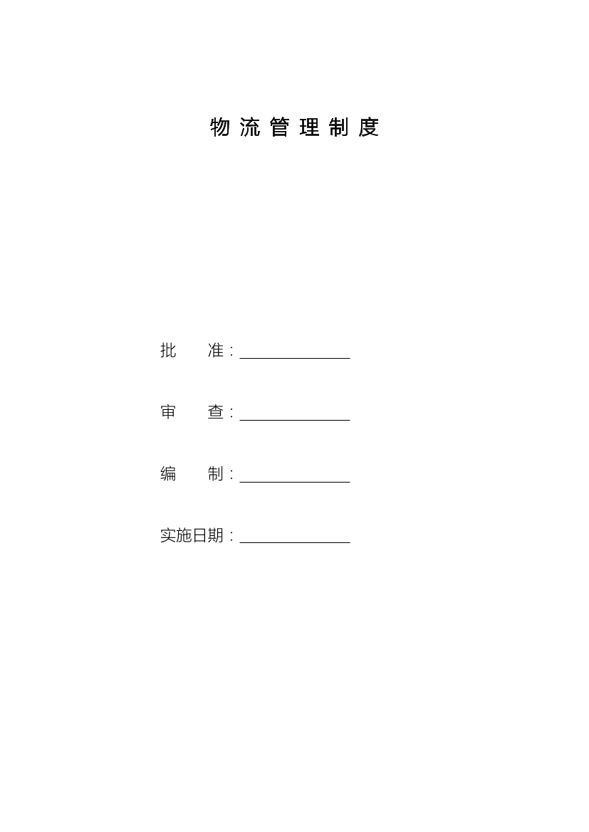 wl6e6pqldv3wqm2pwl6e6pqldv3wqm2p_1.png