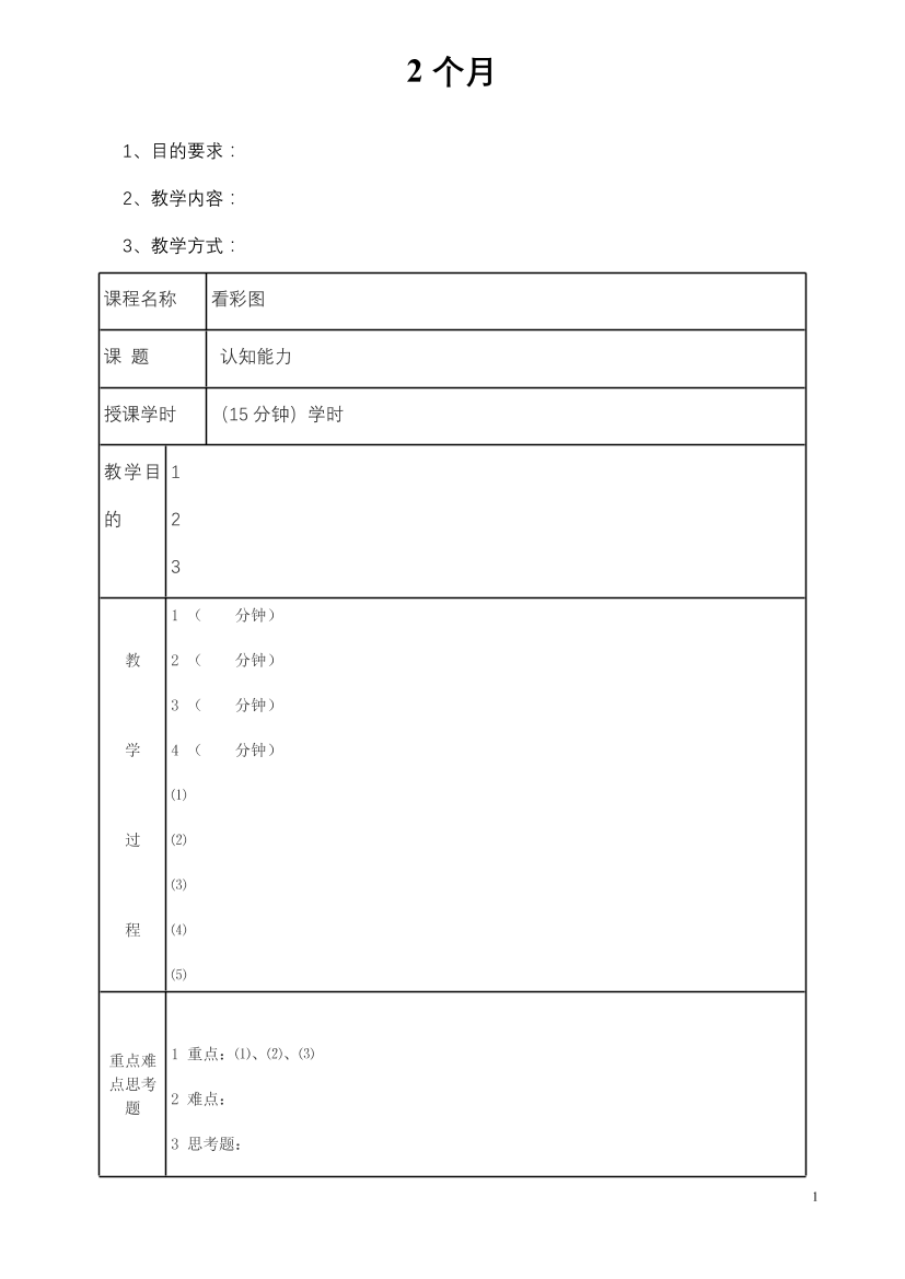 06ouroebh1cp6z4606ouroebh1cp6z46_1.png