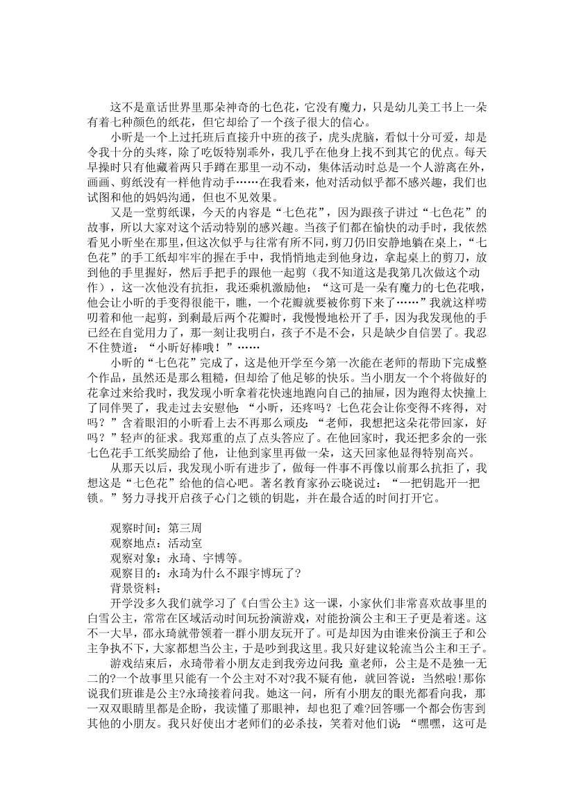 087jrjjt5a7046wh087jrjjt5a7046wh_1.png