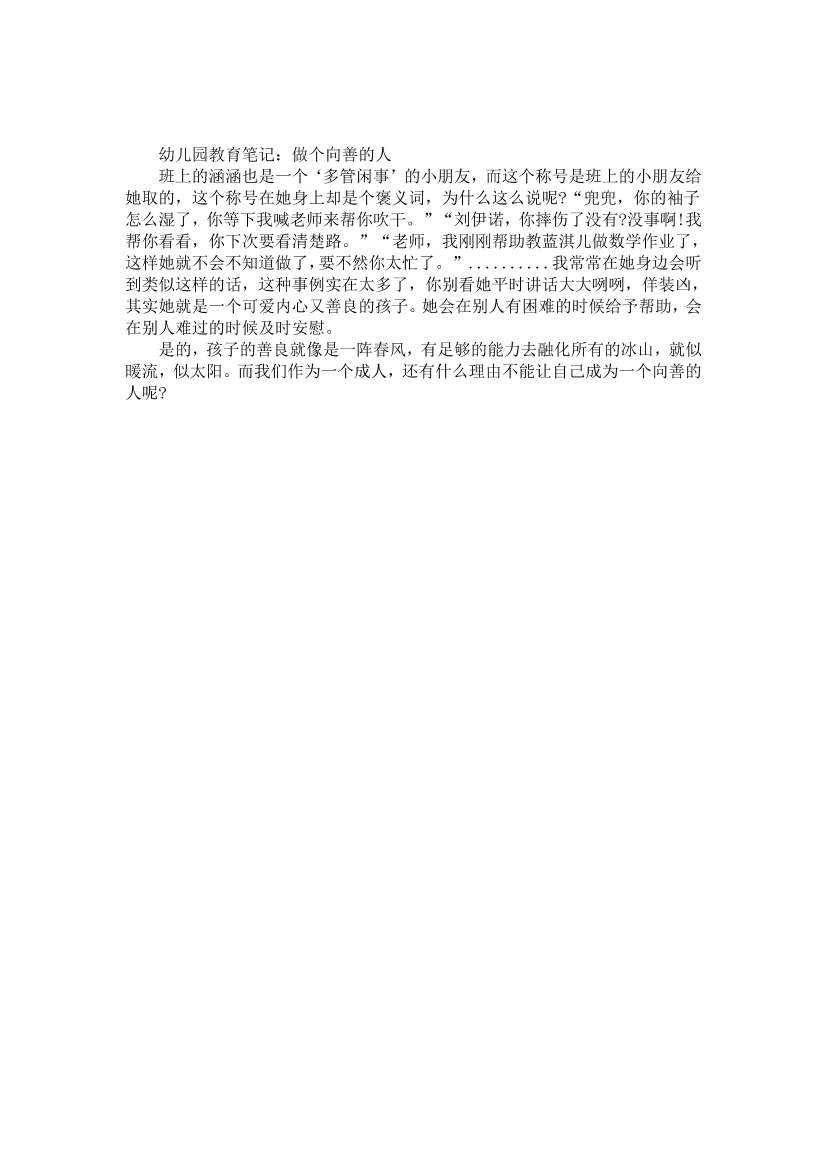 09c1hqzwp3l3aqqw09c1hqzwp3l3aqqw_1.png