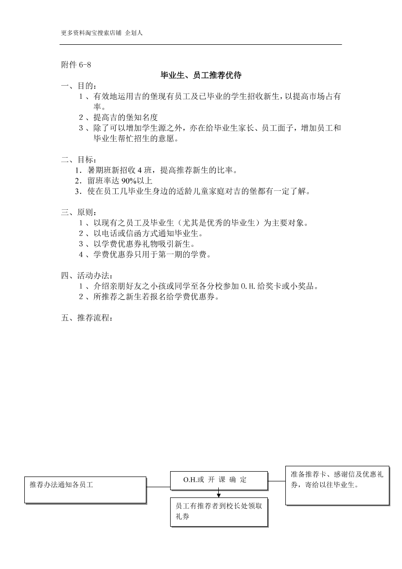0a6izktj3qrlg9jb0a6izktj3qrlg9jb_1.png