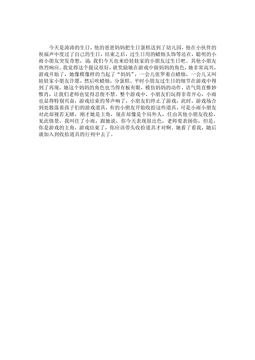 0o7bpc4534dlkjfk0o7bpc4534dlkjfk_1.png