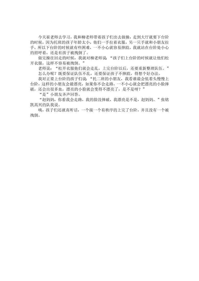 0qng7kjfs9wb69ll0qng7kjfs9wb69ll_1.png