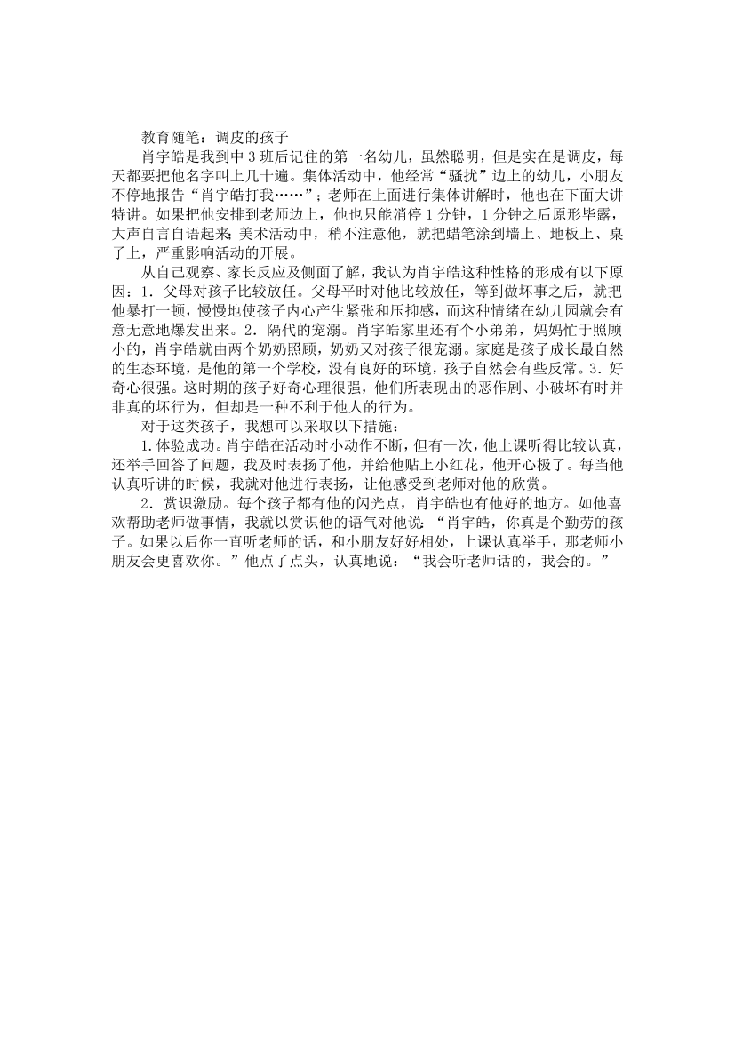 0vw02qw9a9anwhph0vw02qw9a9anwhph_1.png