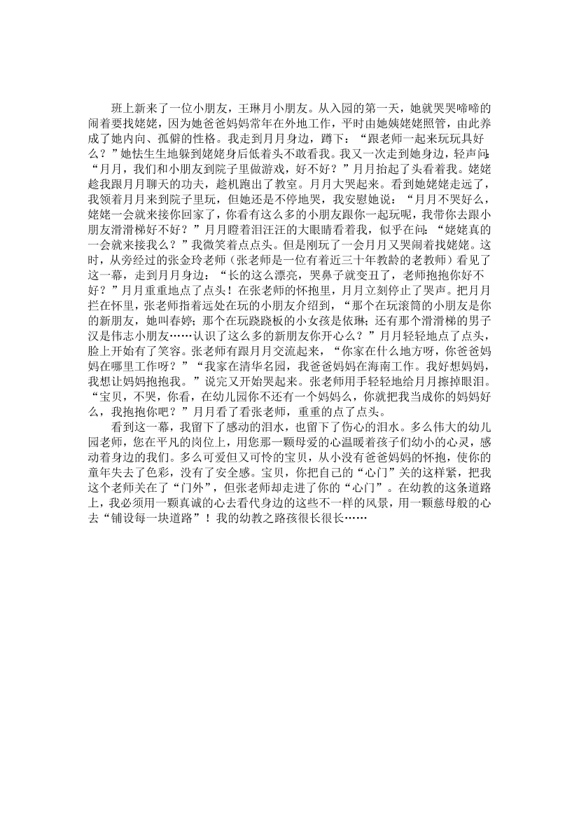 178gcps3lsnczz3u178gcps3lsnczz3u_1.png
