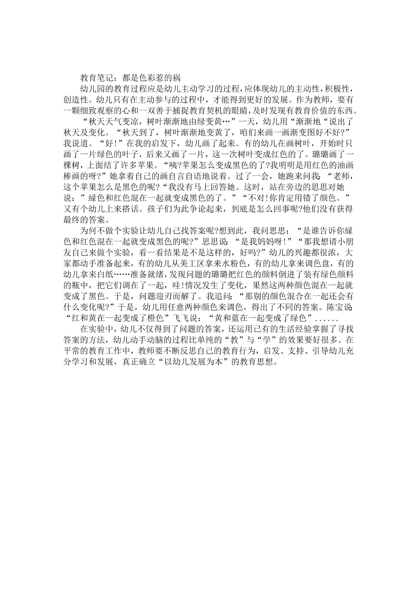 18i1getid1f136p418i1getid1f136p4_1.png