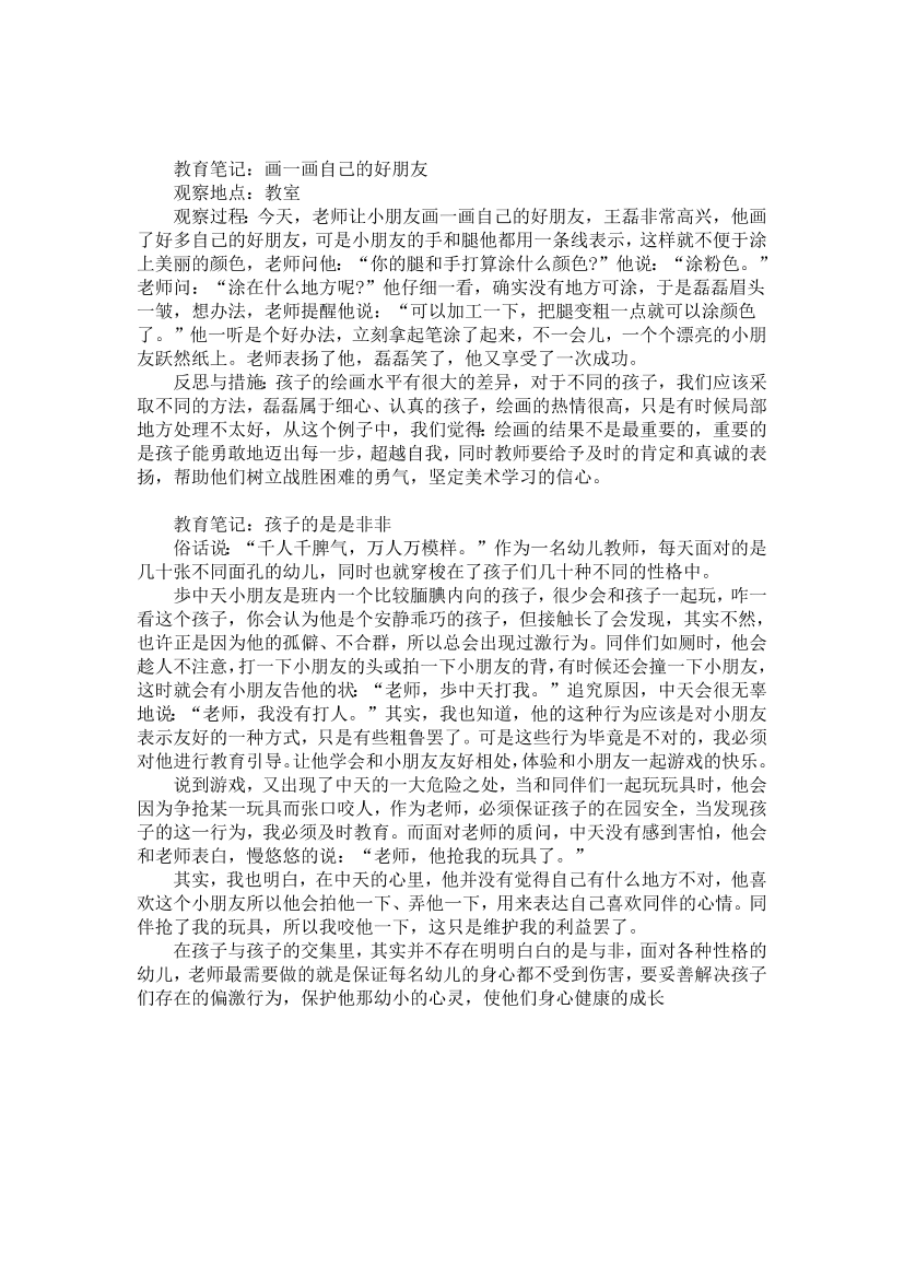 1cdq2emmr5dqhxri1cdq2emmr5dqhxri_1.png