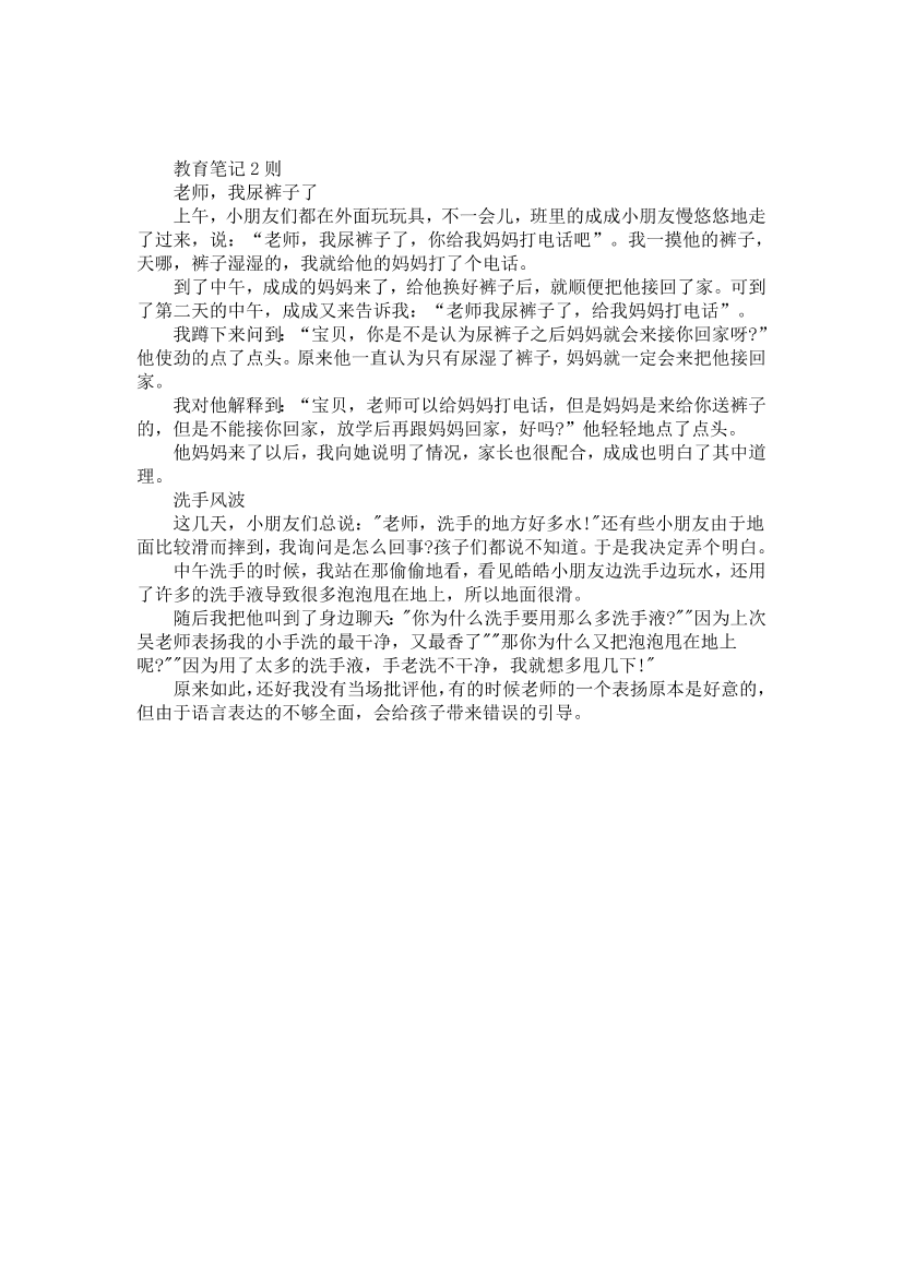 1ciauv28txh5wxj31ciauv28txh5wxj3_1.png