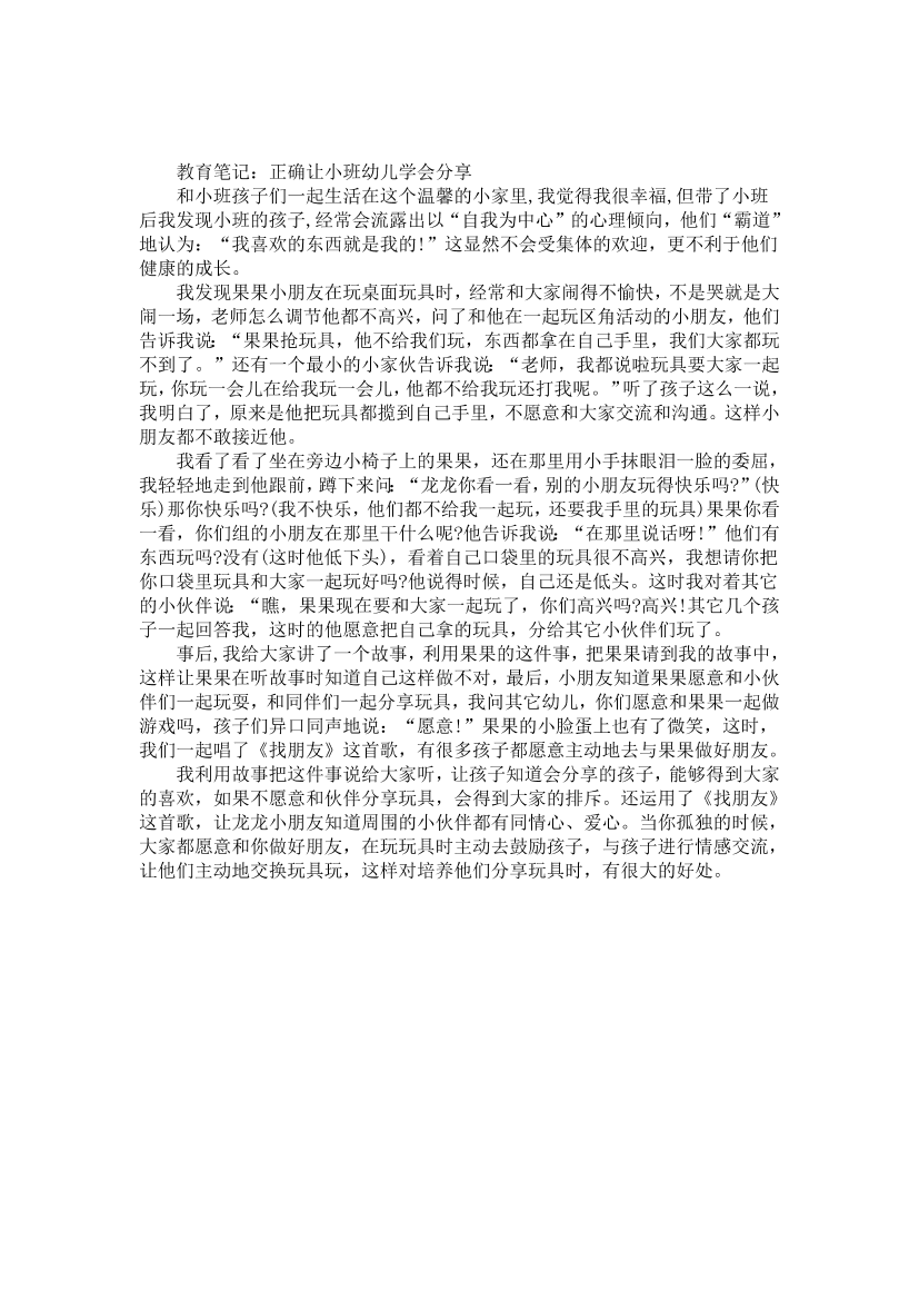 1clh7t3icx93n1gm1clh7t3icx93n1gm_1.png