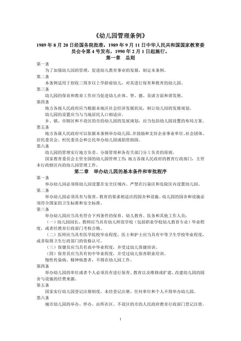 1d10ir8gtq4ti6g11d10ir8gtq4ti6g1_1.png