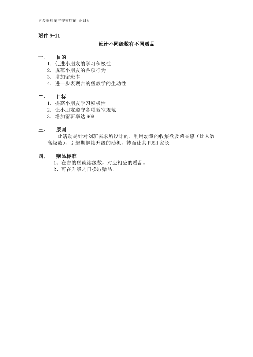 1i8o8x7c05f0cwt71i8o8x7c05f0cwt7_1.png