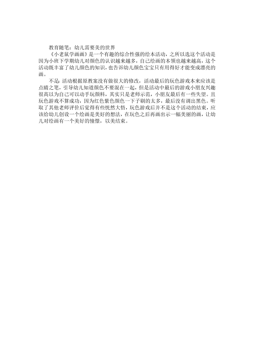 1nbb6xal73oeikrg1nbb6xal73oeikrg_1.png