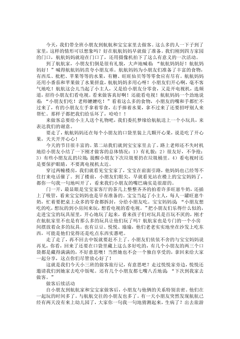 1pa5kgxr86744c5h1pa5kgxr86744c5h_1.png