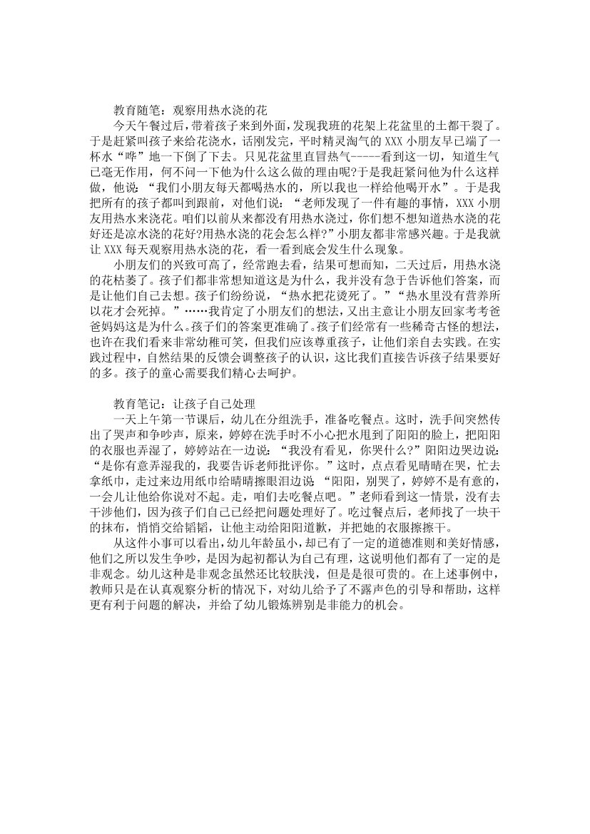 252hlip3kwsvfx97252hlip3kwsvfx97_1.png